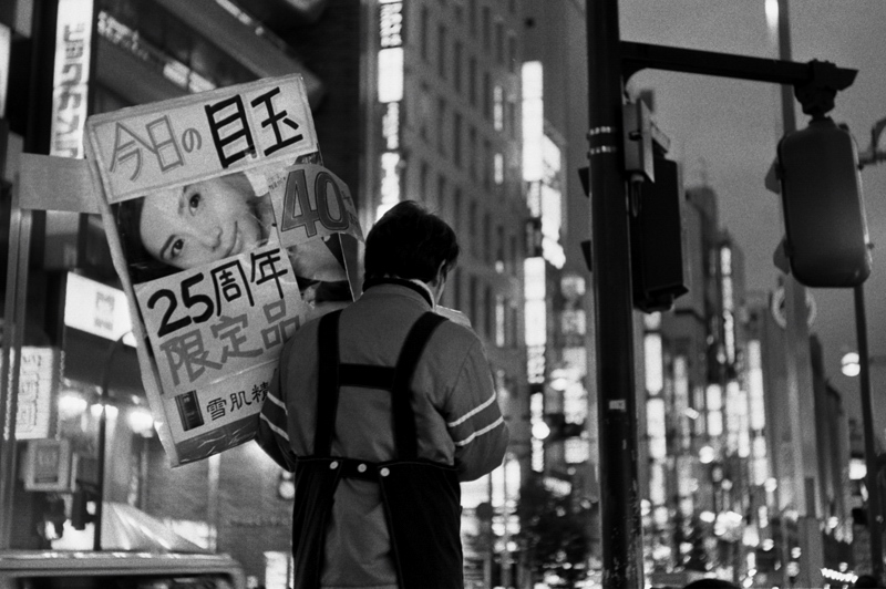 28/May/2010 Shinjuku