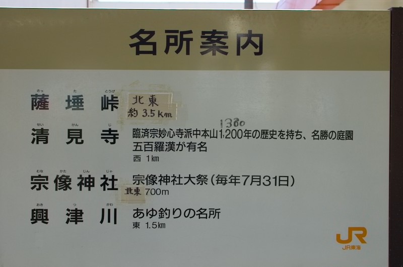 訂正しまくってます