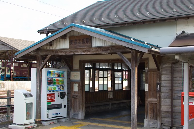 美濃赤坂駅にて