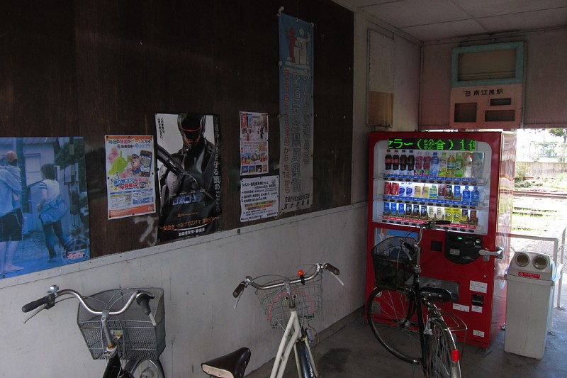 青春18きっぷの旅2014年春、大阪