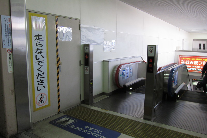 16/Mar/2014 Oogaki St.