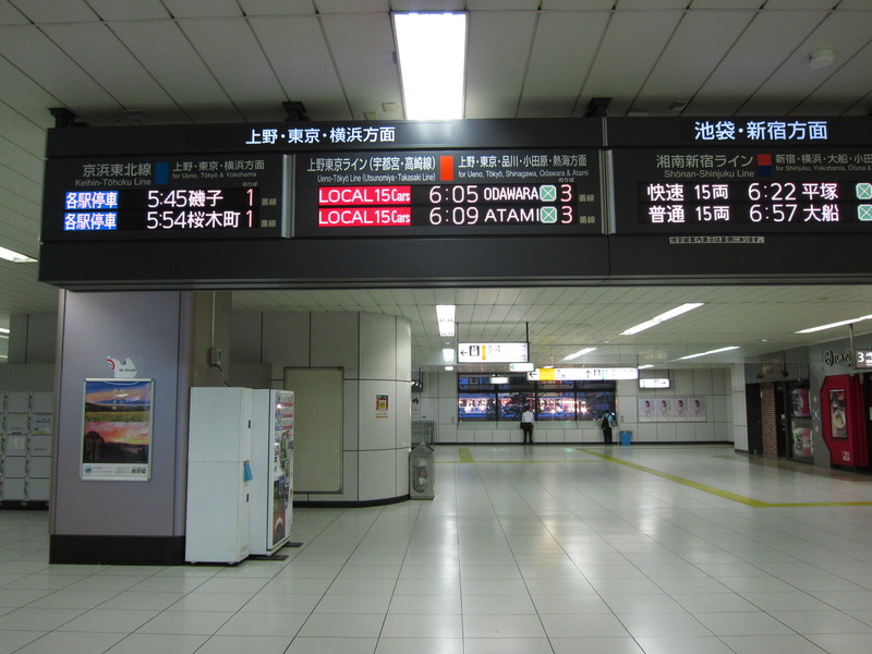 16/Aug/2017 Akabane St.