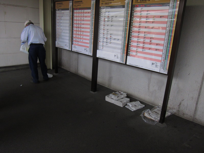 16/Aug/2017 Ogaki St.