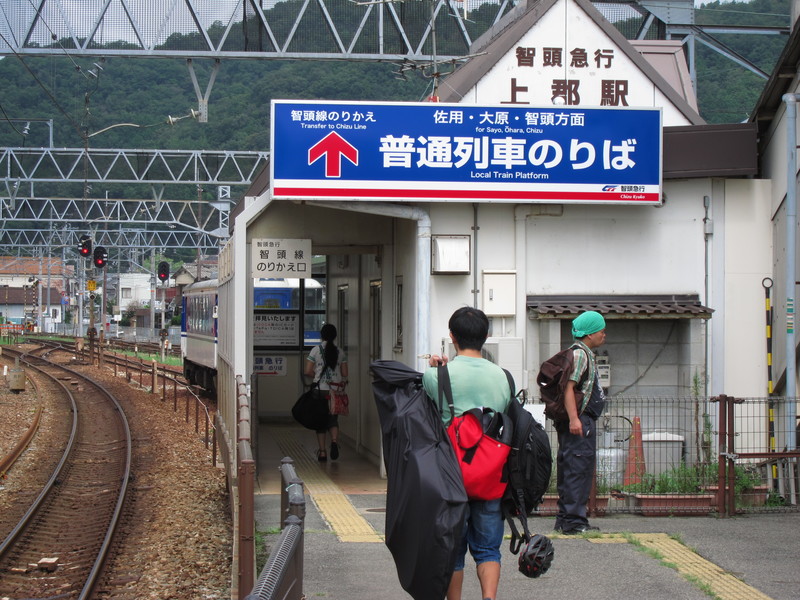 17/Aug/2017 Kamigoori St.