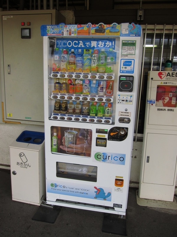 17/Aug/2017 Kamigoori St.