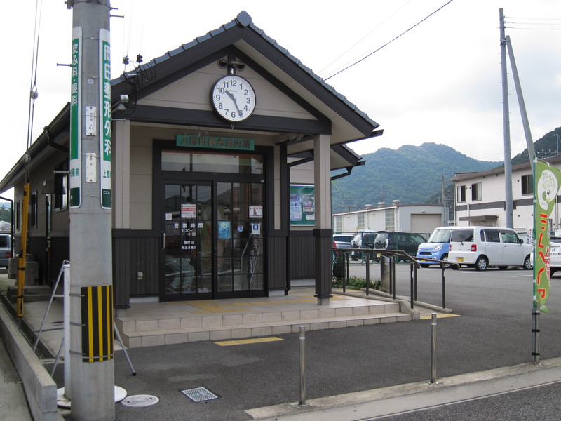 17/Aug/2017 Kamigoori St.