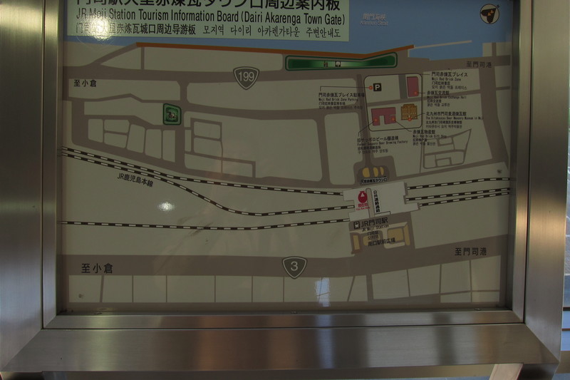 17/Mar/2014 門司駅