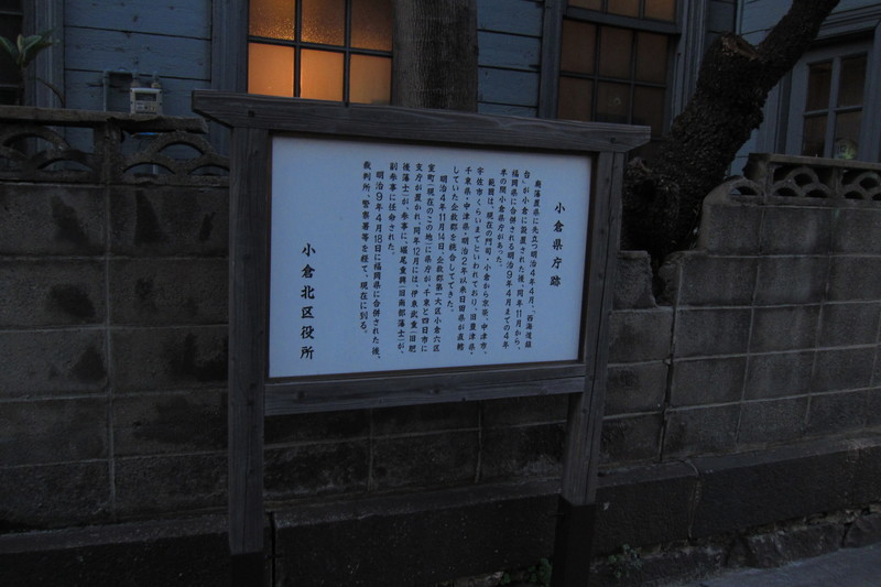 17/Mar/2014　小倉